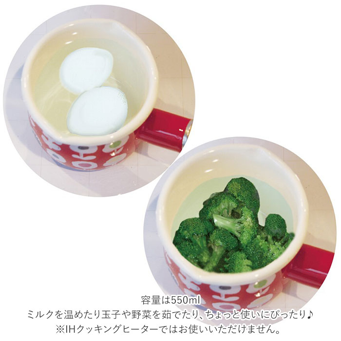 ミルクパン ホーロー 好評 ホーロー鍋 琺瑯鍋 琺瑯 ほうろう 片手鍋 小さめ ガス火専用 プチミルクパン 550ml おしゃれ かわいい レトロ デザイン ガス 直火 ホットミルク 離乳食 plune プルーン 豊琺瑯 ユタカホーロー ホーロー製 鍋 フライパン 調理器具 キッチン用品 backyard-1-10021678 BACKYARD FAMILY バッグタウン サンプル画像3