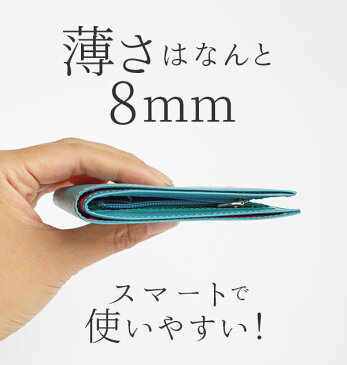 二つ折り財布 8mm FRUH フリュー 好評 メンズ レディース 薄型財布 財布 二つ折り 小銭入れあり 薄い うすい 8ミリ 本革 牛革 ビジネス 極薄財布 無地 シンプル カード入れ コンパクト スリム おしゃれ 多機能 革財布 皮財布 レザーウォレット さいふ サイフ