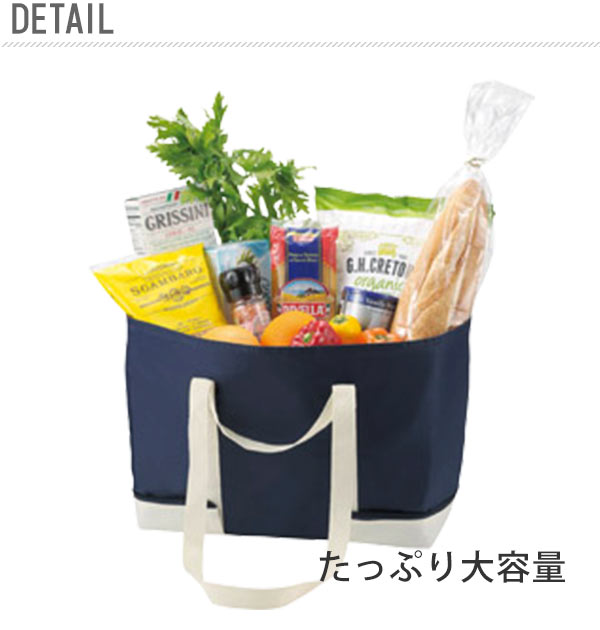 レジカゴ用バッグ 好評 レジかご用バッグ 保冷バッグ 保冷バック 保温 保冷 折りたたみ 折り畳み 大容量 コンパクト 巾着タイプ 無地 シンプル レジカゴ型 レジカゴバック 軽量 軽い ショッピングバッグ お買い物バッグ 単品購入可 1個〜 カラー指定可 選べるカラー