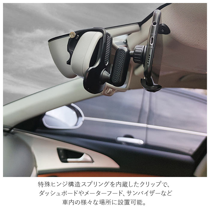 車用 スマホホルダー 好評 クリップ式 360度回転 オートロック スマホスタンド スマートフォンホルダー 車載ホルダー ホルダ backyard-1-10023229 BACKYARD FAMILY バッグタウン サンプル画像3