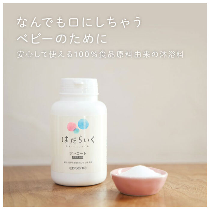 マーナ　キッズタオル　B351B 【1】【○】 【楽ギフ_包装】