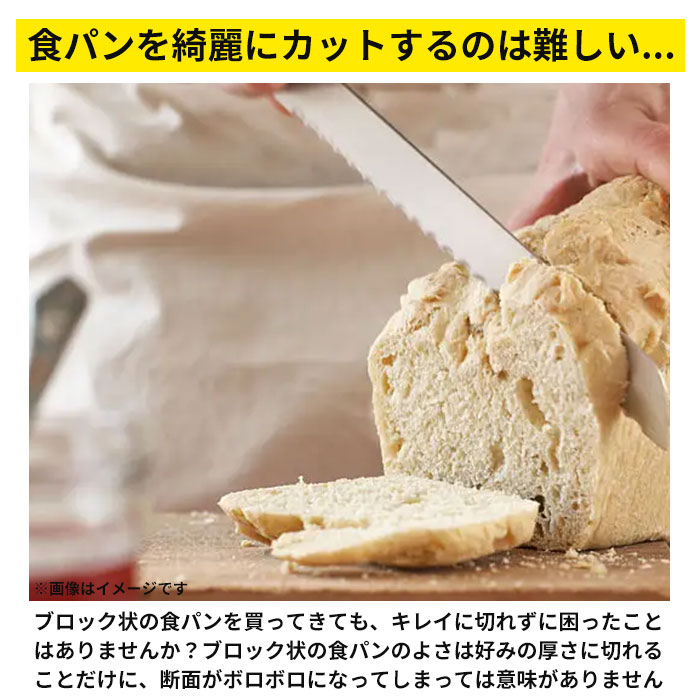 食パン スライサー 好評 一斤 食パンカッター パン切り 薄切り 厚切り 食パンカット パン切り ガイド パン切りガイド コンパクト アレンジ 調理器具 抗菌 日本製 台所用品 キッチン 雑貨 backyard-1-10022839 BACKYARD FAMILY バッグタウン サンプル画像3