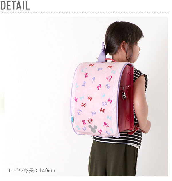 ランドセルカバー aile エール 好評 透明 クリア リバーシブル 両面 女の子 男の子 キャラクター 雨 雪 耐水 汚れ防止 キズ隠し ランドセル カバー はっ水 撥水 丈夫 破れにくい 反射 リフレクター付き 着せ替え ミッキー ミニー アリエル ラプンツェル スヌーピー