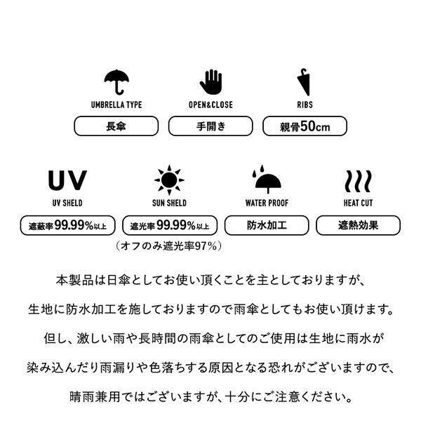 日傘 レディース W.P.C ワールドパーティ 通販 UVカット 紫外線対策 はっ水防水加工 撥水 遮光 遮熱 遮光率99% 晴雨兼用 長傘 軽量 軽い おしゃれ かわいい 黒 ブラック 白 オフ ピンク セーラー ボーダー ドット レース ハート リボン wpc WPC ワールドパーティー