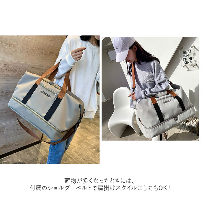 ボストンバッグ 乾湿分離 好評 スポーツバッグ ボストン バッグ ジムバッグ レディース 旅行バッグ 旅行カバン 旅行かばん 旅行鞄 ボストンバック 旅行バック 旅行 大容量 キャリー オン 修 backyard-1-10024366 BACKYARD FAMILY バッグタウン サンプル画像3