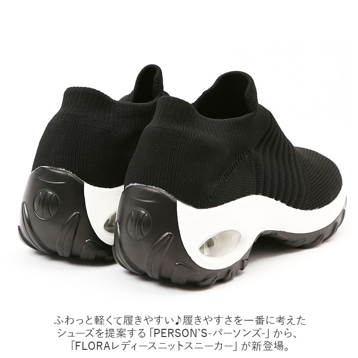 PERSON'S �ѡ����� ����åݥ� ��ǥ����� ��ɾ ���� �����奢�륷�塼�� ���� �����䤹�� �⤭�䤹�� ���ˤ��� �˥åȥ��塼�� �˥åȥ��ˡ����� ���������å���� ������������ ���ȥ�å� ��Ŭ �̵��� ����ˤ��� �׷�ۼ�