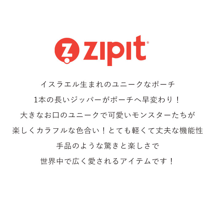 ジップイット zipit ペンケース 好評 ポーチ ペンポーチ 筆箱 ペン入れ ペンケース 小物入れ ふでばこ キャラクター ケース ペン 筆記用具 キャラ 文房具 かわいい 定番 backyard-1-10350234 BACKYARD FAMILY バッグタウン サンプル画像2