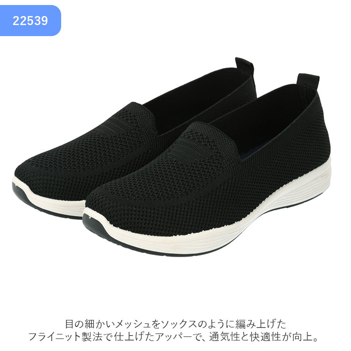 Angel Fit ���󥸥���ե��å� �ե�åȥ��塼�� �����ҡ��� ���� ��ǥ����� ��ɾ ����ե����ȥ��塼�� �ե饤�˥åȥѥ�ץ� ���� ������ �����奢�� �ե�å� �̵��� �ˤ��ʤ� ���ʤ� ���ե��� OL ������ӥ� �̶� ���� ���