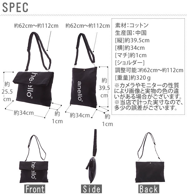 ショルダーバッグ anello アネロ 好評 ななめ掛け 斜めがけ レディース メンズ 2way ショルダー キャンバス A4 口折れショルダー トートバッグ クラッチバッグ 綿 コットン おしゃれ かわいい シンプル ロゴ サブバッグ 旅行 肩掛け 手提げ 3way クラッチ 口折れ