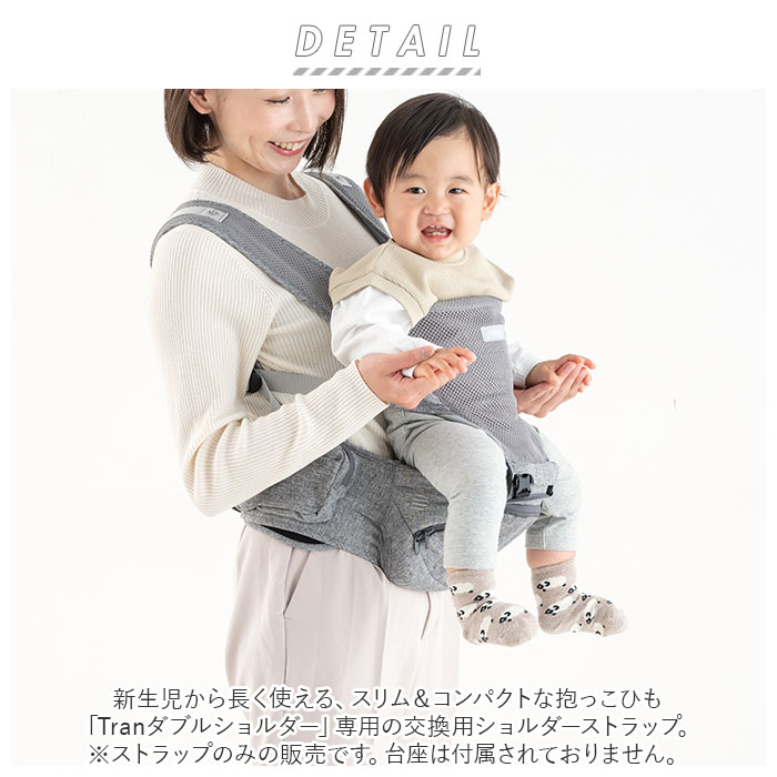 ショルダーストラップ ヒップシート 好評 抱っこ紐 napnap ナップナップ 抱っこひ...