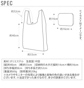 エコバッグ 折りたたみ DESIGNERS JAPAN デザイナーズジャパン 好評 コンパクト おしゃれ かわいい 軽量 軽い マイバッグ ショッピングバッグ 大きい 大きめ 肩掛け 大容量 レジ袋型 お買い物バッグ たためる 内ポケット マチ付き 耐荷重20kg スタイリッシュ デザイン