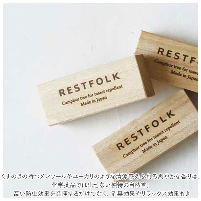 restfolk ����ե� �֥��å� 24�� �����륻�å� ��ɾ ����� ����ޥ����� ���å��󥷥�륪���� �� ����� �쥹�ȥե����� �ý��� �ý� �����Τ� ����ե�ĥ꡼�֥��å� �����Υ� ���������å� �����Ф��� ���� �ü����� ���� ����