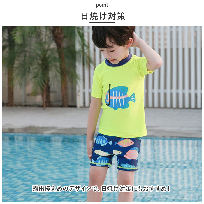 水着 男の子 ラッシュガード 好評 セパレート キッズ 3点セット 約 80 90 100 110 ...