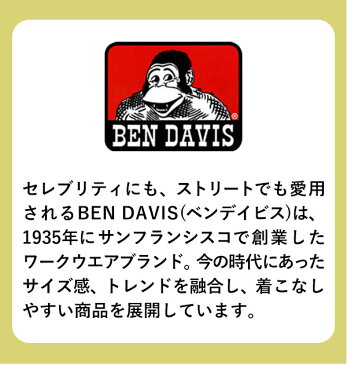 ベンデイビス リュック レディース メンズ 好評 ben davis ブランド 大容量 通学 軽い 軽量 おしゃれ 通勤 大人 かわいい 高校生 大学生 女子 女の子 男子 男の子 リュックサック メッシュポケット デイパック マザーズバッグ ママリュック 旅行 修学旅行 MESH XL-PACK