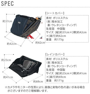 子供乗せ自転車 カバー 好評 レインカバー 前 カゴ フロントシートカバー 自転車用 雨具 ママチャリ サイクルカバー 子供乗せ自転車 おしゃれ 前乗せ 防寒 フロントカバー チャイルドシートカバー セット販売 オプション レインカバー