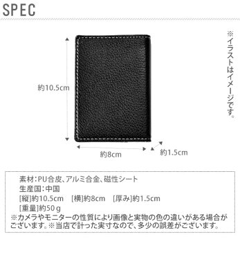 アイクレバー パスケース 好評 二つ折り 定期入れ メンズ レディース 磁気防止カードケース 磁気防止ケース スキミング防止 改札エラー防止 黒 ブラック フェイクレザー おしゃれ ICカードケース 2枚持ち プレゼント ICカード1枚読みケース