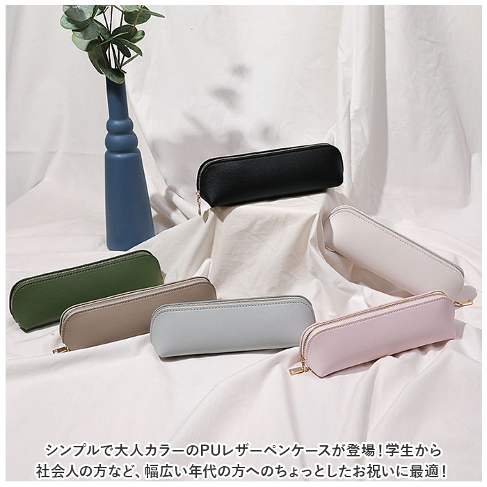 ペンケース おしゃれ 大人 好評 筆箱 ペンポーチ 高校生 フェイクレザー 合皮 合成皮革 シンプル PUレザー コンパクト ビジネス スリム 文房具 ステーショナリー 贈り物 ギフト 新学期 backyard-1-10350938 BACKYARD FAMILY バッグタウン サンプル画像2