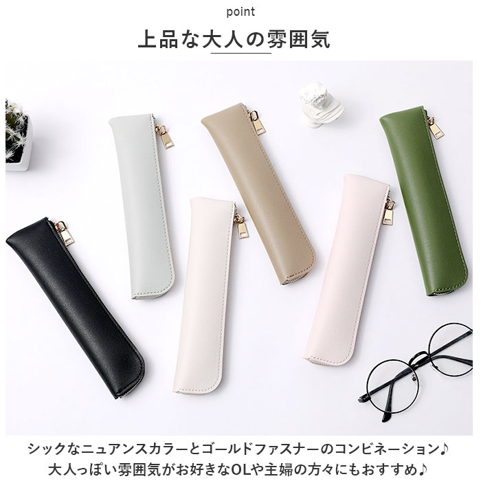 ペンケース おしゃれ 大人 好評 筆箱 ペンポーチ ミニペンケース 高校生 合皮 合成皮革 PUレザー シンプル フェイクレザー コンパクト ビジネス スリム ステーショナリー 贈り物 ギフト 新学 backyard-1-10351032 BACKYARD FAMILY バッグタウン サンプル画像3