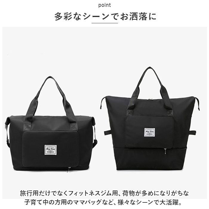 ボストンバッグ 軽量 大容量 好評 サブバッグ サブバック ボストンバック 旅行バッグ 旅行バック キャリーオンバッグ キャリーオンバック 撥水 折りたたみ 折り畳み コンパクト トラベル 旅行 レディース メンズ ジム フィットネス backyard-1-10351129 BACKYARD FAMILY バッグタウン サンプル画像3