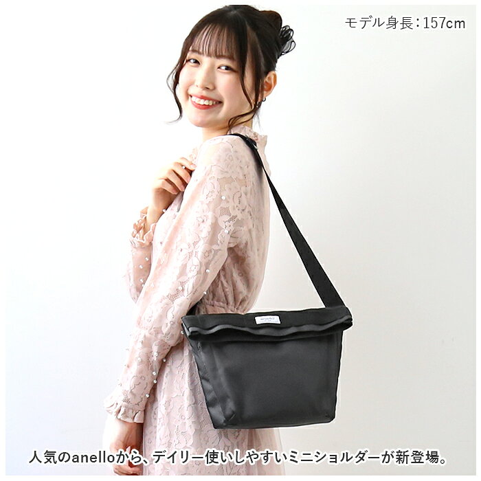 アネロ ショルダーバッグ anello ATS0921 好評 斜めがけ ショルダーバック ななめ...