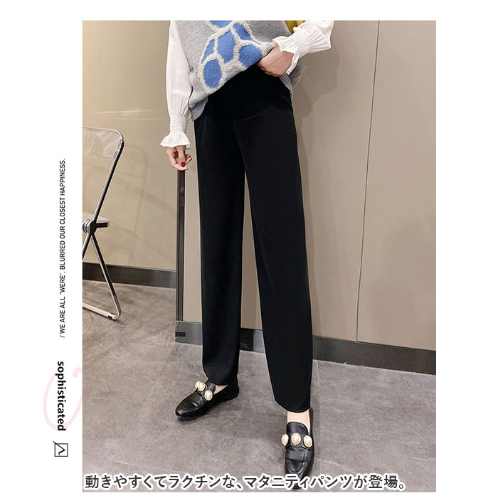 マタニティ パンツ 好評 マタニティウエア マタニティーパンツ ズボン ボトム ボトムス ストレートパンツ オフィス 仕事 通勤 マタニティー 妊婦 産前 産後 ママ服 妊婦服 快適 伸縮性 通気性 やわらかい 柔らかい 2