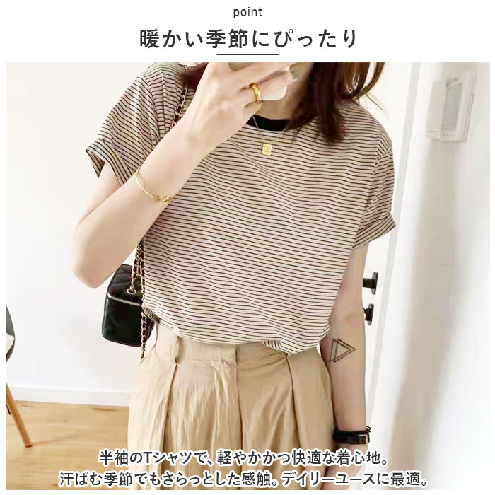 Tシャツ 半袖 レディース 好評 シャツ tシャツ ティーシャツ 部屋着 クルーネック 丸首 綿 普段着 着まわし コットン ゆったり トップス カジュアル かわいい おしゃれ backyard-1-10351700 BACKYARD FAMILY バッグタウン サンプル画像3