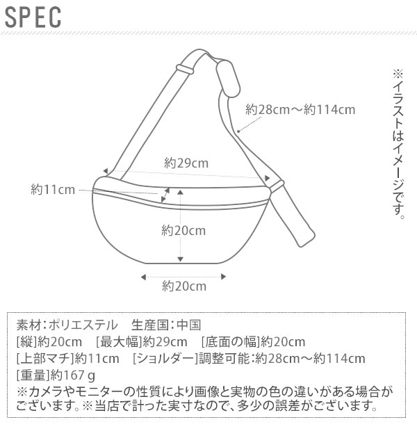 ボディバッグ メンズ ブランド BEN DAVIS 好評 軽量 軽い ウエストポーチ レディース おしゃれ 可愛い 小さめ ミニ ショルダーバッグ 斜めがけ ななめ掛け ヒップバッグ ワンショルダー サブバッグ 40代 50代 20代 30代 ママバッグ 刺繍 ボディーバッグ おでかけ 旅行