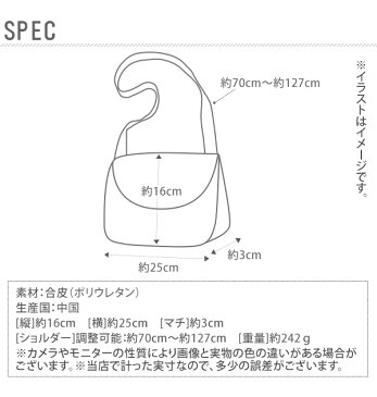 アネロ サコッシュ anello 好評 フェイクレザー メンズ レディース ショルダーバッグ 斜めがけ ななめ掛け かっこいい シンプル 小型 小さめ 軽量 軽い 大人 かわいい 旅行 おでかけ サブバッグ ミニショルダーバッグ レジャー お散歩 ウォーキング サイクリング 自転車