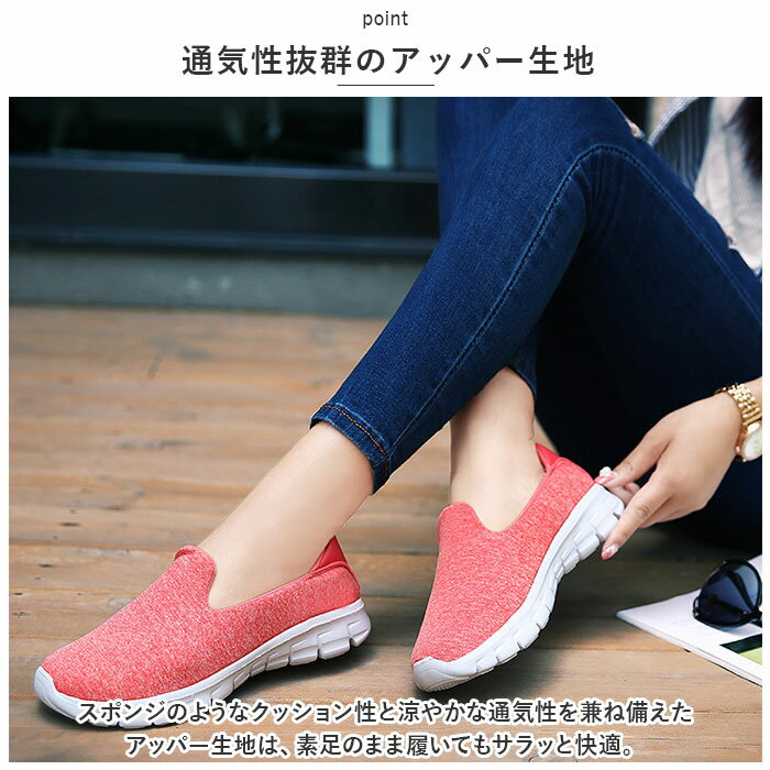 ����åݥ� ��ǥ����� ���ˡ����� ��ɾ �ե�åȥ��塼�� �� ���� ���塼�� slip-on ����åץ��� �ڤ��󤳷� �������åȥ��ˡ����� �����ҡ��� ����ե����ȥ��塼�� �����奢�륷�塼�� ɳ�ʤ� �ҥ�ʤ� ���� �ڤ� �⤭�䤹�� �����䤹�� ���襤�� ������� ���ˤ���