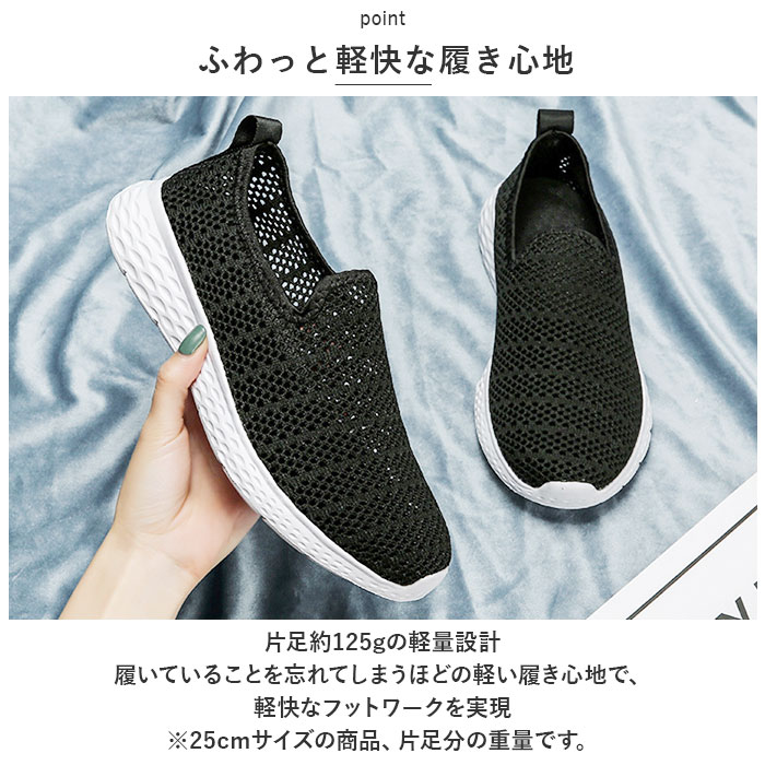 ����åݥ� ��ǥ����� ���ˡ����� ��ɾ �ե�åȥ��塼�� slip-on ����åץ��� �� ���� ���塼�� �ڤ��󤳷� �������åȥ��ˡ����� �����ҡ��� ��å��� �����奢�륷�塼�� �⤭�䤹�� �����䤹�� ���� �ڤ� ���襤�� ������� ���ˤ��� ɳ�ʤ� �ҥ�ʤ�