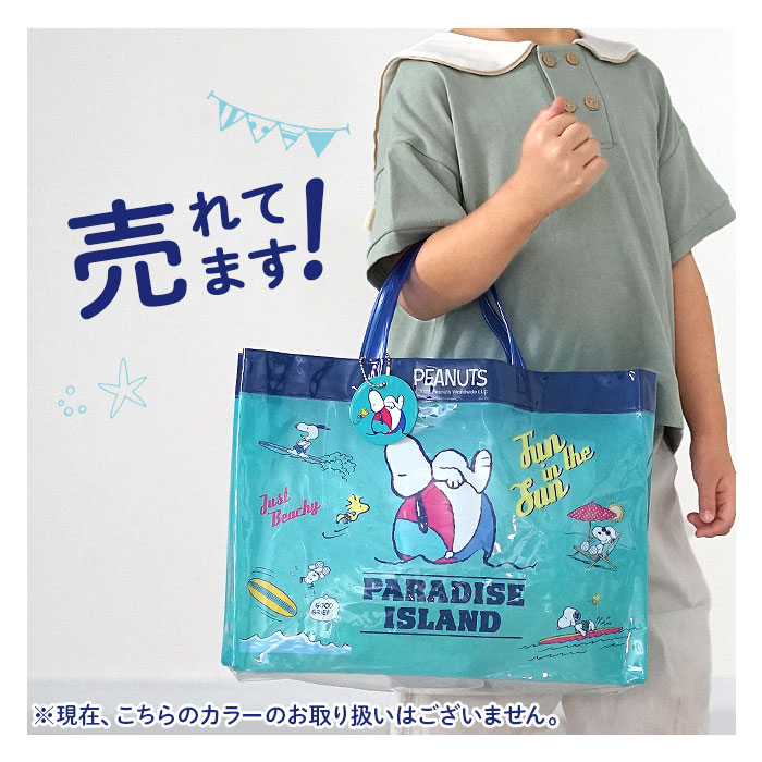 プールバッグ キッズ 通販 ビーチバッグ ビニールバッグ プールバック ビーチバッ...