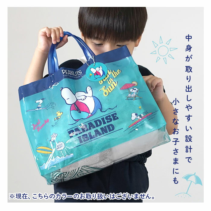 プールバッグ キッズ 通販 ビーチバッグ ビニールバッグ プールバック ビーチバッ...