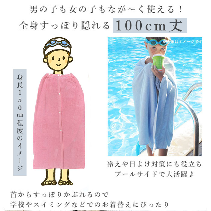 ���������� ����� ��100cm��120cm ���� ��åץ����� �������� �Х������� ������ ���餫�� �� ��� Ĺ�� ̵�� ��� �ס��� ����Ϥ��� �η����С� �ӡ��� ��ǥ�����