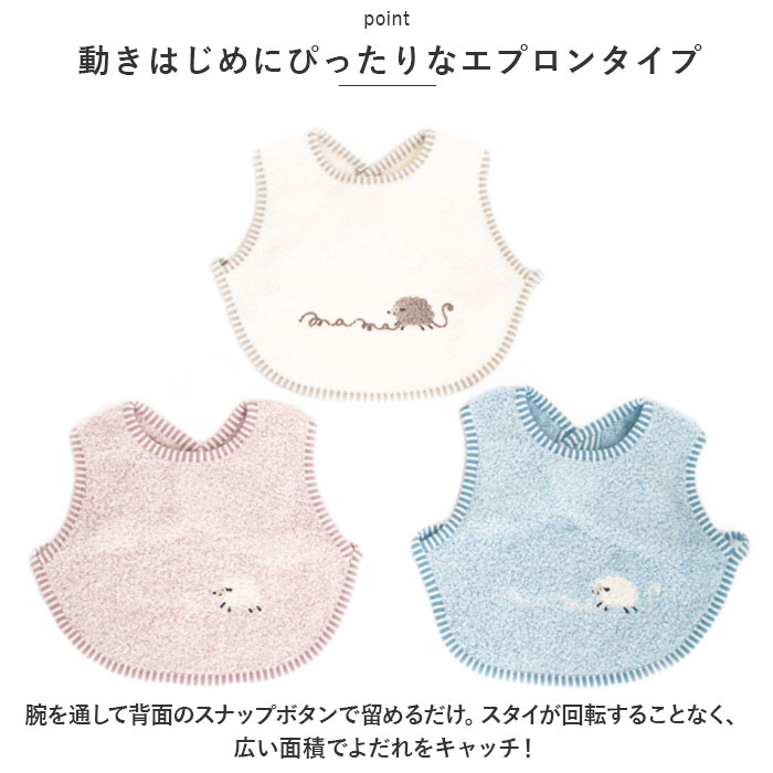 スタイ おしゃれ 女の子 男の子 好評 ベビースタイ エプロン ビブ 赤ちゃん Meringue メレンゲ よだれかけ 大きめ 大判 kontex コンテックス 日本製 おしゃれ かわいい ベビー用品 ギフト 出産祝い 綿100％ 出産準備 3