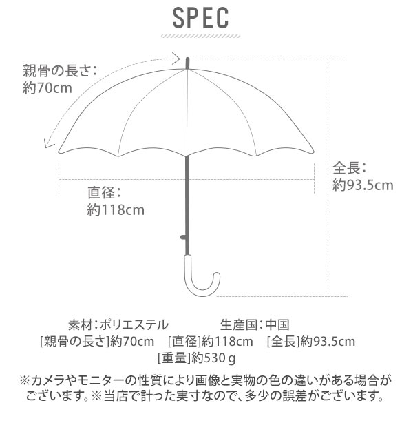 傘 メンズ 大きいサイズ 好評 丈夫 おしゃれ 8本骨 ジャンプ ワンタッチ グラスファイバー骨 黒 紺 耐風 70cm 長傘 雨傘 かさ シンプル 無地 大きめ WIND BALANCE