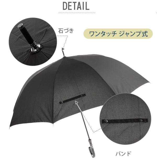 傘 メンズ 大きいサイズ 好評 丈夫 おしゃれ 8本骨 ジャンプ ワンタッチ グラスファイバー骨 黒 紺 耐風 70cm 長傘 雨傘 かさ シンプル 無地 大きめ WIND BALANCE