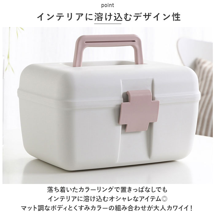 救急箱 通販 薬箱 クスリ くすり ファーストエイドボックス 薬ケース 薬入れ 収納 ボックス 道具箱 応急手当 応急処置 防災 backyard-1-10352644 BACKYARD FAMILY バッグタウン サンプル画像3