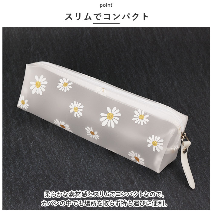 ペンケース 好評 ペンポーチ 筆箱 ふで箱 筆入れ ペン入れ 筆袋 小物入れ 大容量 コンパクト スリム クリア フラワー 収納 大学生 高校生 中学生 小学生 かわいい おしゃれ 女の子 backyard-1-10353021 BACKYARD FAMILY バッグタウン サンプル画像3