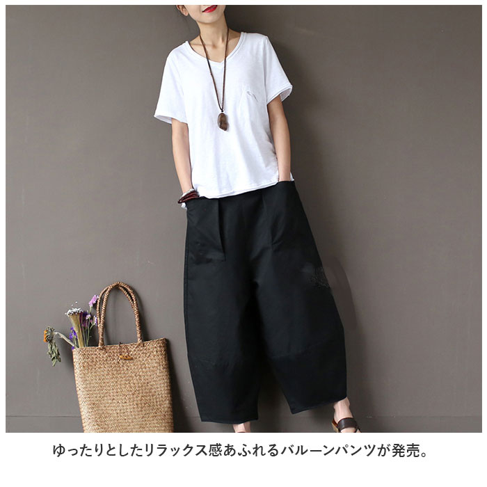 バルーンパンツ バルーン レディース 好評 ワイドパンツ サーカスパンツ サルエル...