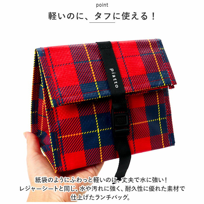 piatto �����Хå� ������� ��ɾ �������Хå� �����Хå� �������� �������� ���������� ��͸��� ���襤�� �����å� ����ץ� ��ǥ����� ��� ������� ���å��󻨲� ��­ �����ȥɥ�