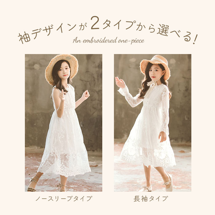 キッズ ワンピース 夏 好評 夏 春 キッズワンピ 子供 子ども サマードレス 子供服 ...