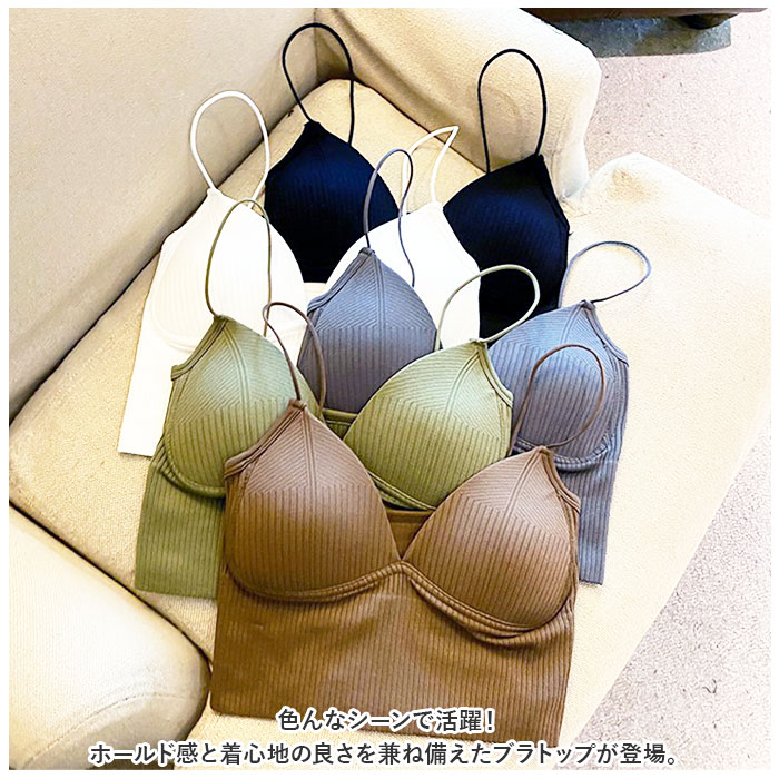 ブラジャー ノンワイヤー 好評 背中見せ ブラ 背中あき 背中 開き 肌着 下着 インナー スポブラ スポーツブラ 見せブラ シンプル 無地 パッド付き 着心地良い ブラトップ ヨガウェア フィットネス へそ出し キャミソール backyard-1-10352941 BACKYARD FAMILY バッグタウン サンプル画像2