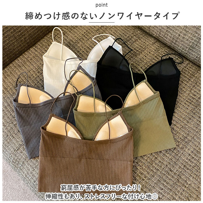 ブラジャー ノンワイヤー 好評 背中見せ ブラ 背中あき 背中 開き 肌着 下着 インナー スポブラ スポーツブラ 見せブラ シンプル 無地 パッド付き 着心地良い ブラトップ ヨガウェア フィットネス へそ出し キャミソール backyard-1-10352941 BACKYARD FAMILY バッグタウン サンプル画像3