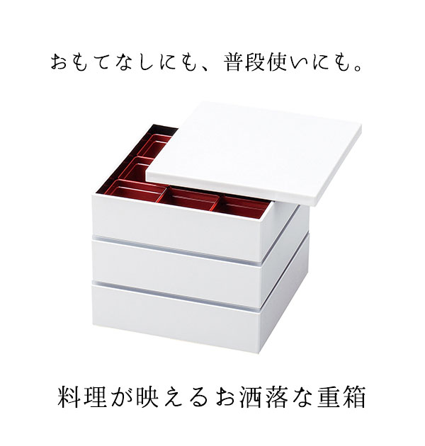 重箱 おしゃれ モダン 3段 好評 お重 おしゃれ 仕切り付き 6寸 お重箱 おせち お弁当 弁当箱 プラスチック 運動会 お花見 行楽 ランチボックス 三段重箱 ファミリー 三段 3段重 おせち料理 お節 中子 4個 6個 9個 パッキン付き シール蓋付き オードブル重 ゴムベルト付き