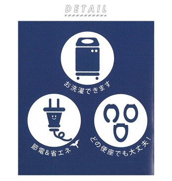 便座シート ふわふわ 厚手 好評 暖かい 貼るタイプ 貼る おしゃれ 便座カバー 吸着 トイレ O型 U型 便座 シート 洗浄暖房型 クッション &Green 洗える 洗濯可 消臭 Ag+ 抗菌 防臭 トイレタリー 丸洗い 吸着便座シート 男前 ブルックリン かわいい デザイン ワンポイント