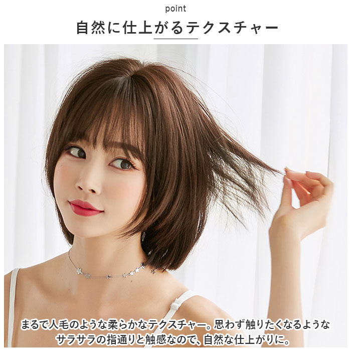 ウィッグ ボブ 好評 ショート ショートボブ かつら フルウィッグ フルウイッグ 耳...