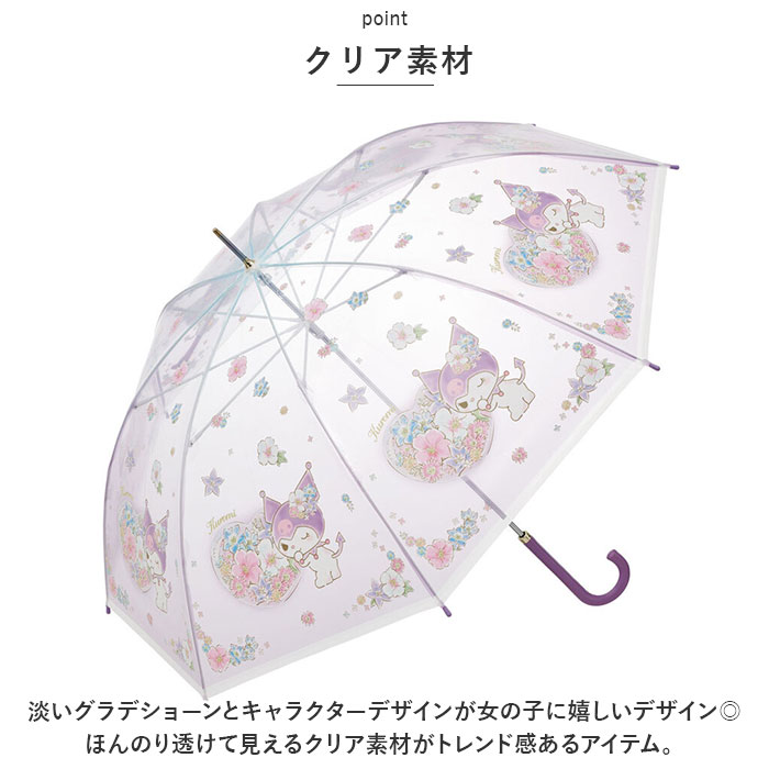 �ӥˡ��뻱 60cm ���� ��ǥ����� �� ���������� ubv60 SKATER ���� Ĺ�� ���� ���� ���λ� �⹻�� ����� �곫�� ���饹�ե����С��� ���� �Ҷ� �Ҥɤ� ���ɤ� 60����� ������� ���襤�� ����饯���� ���å� ���� �쥤�󥰥å�