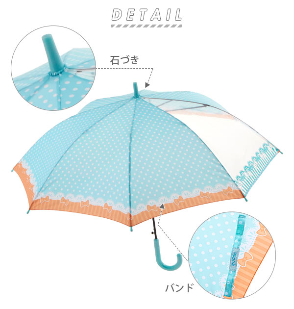 傘 子供 55cm 好評 おしゃれ キッズ 5...の紹介画像2