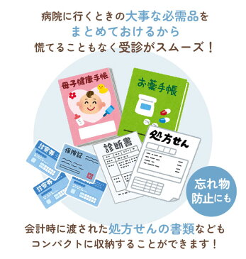 マルチケース 母子手帳 好評 ディズニー サンリオ ジャバラ 母子手帳ケース 使いやすい 通帳ケース 通帳 おしゃれ かわいい キャラクター 蛇腹 じゃばら 通帳入れ カードケース 診察券 保険証 お薬手帳 おくすり手帳 保険証ケース 保険証入れ カード入れ 大容量