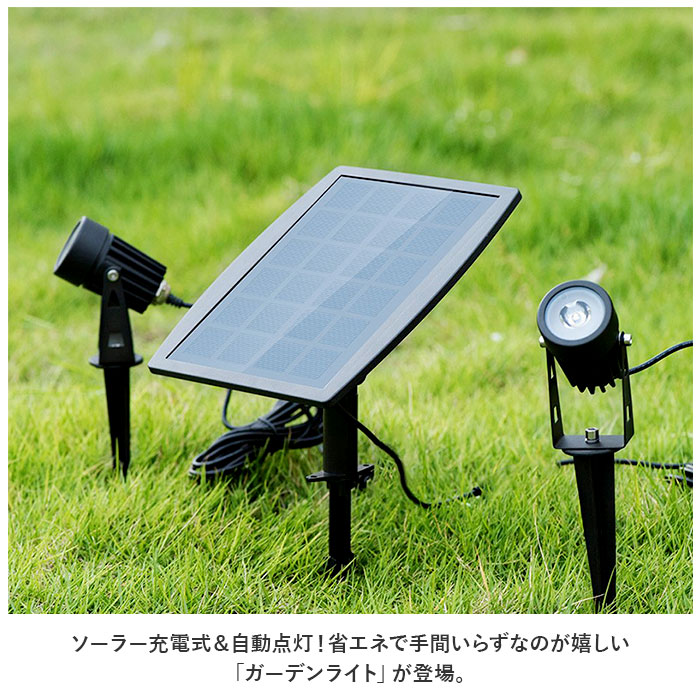 ソーラー LED ガーデンライト 好評 スポットライト ソーラーライト LEDライト 屋外 野外 IP65 防水 防塵 照度セン backyard-1-10354319 BACKYARD FAMILY バッグタウン サンプル画像2